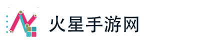 火星手游网